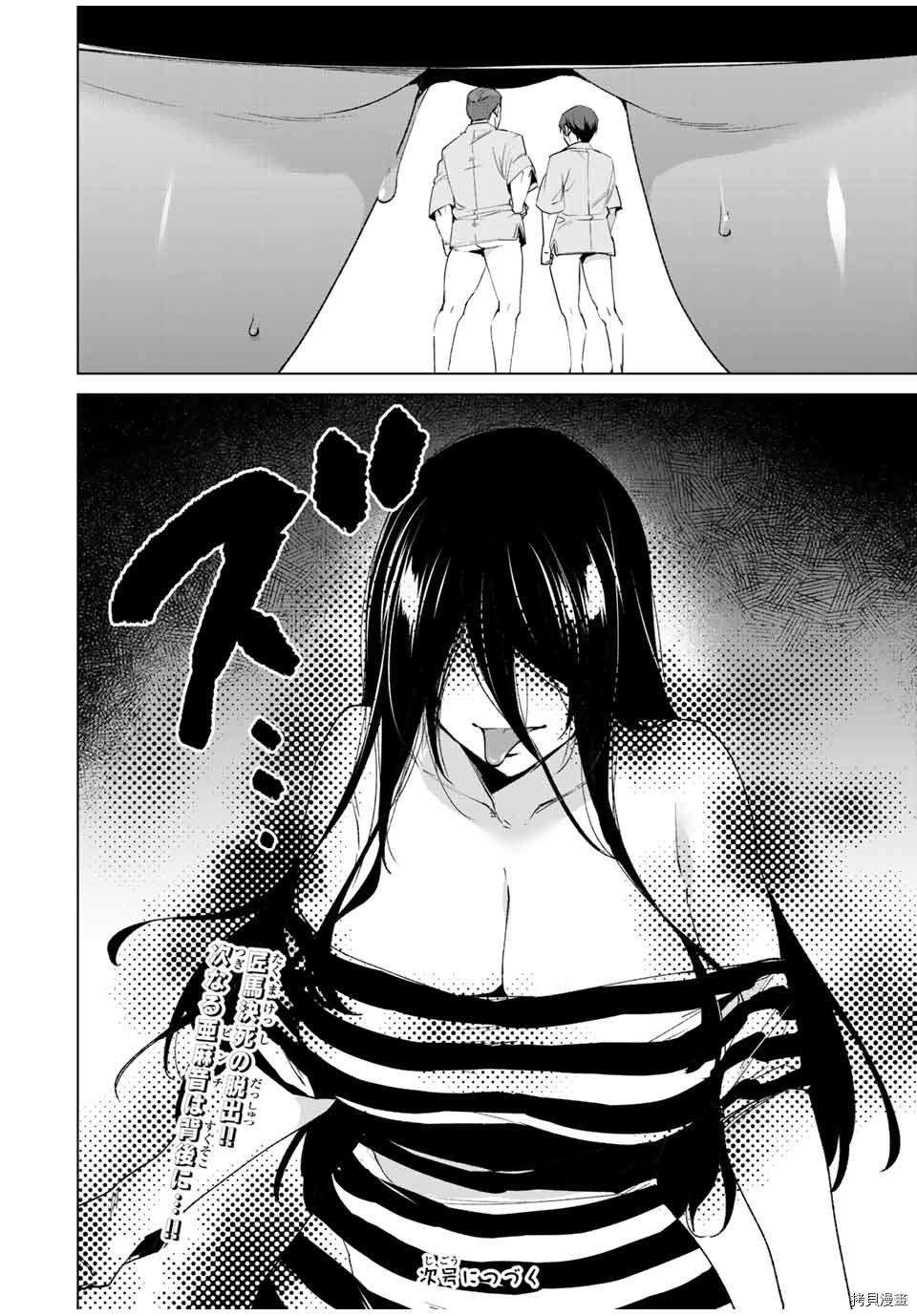 第101话