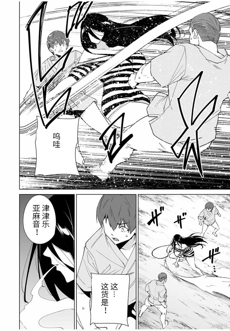 第102话