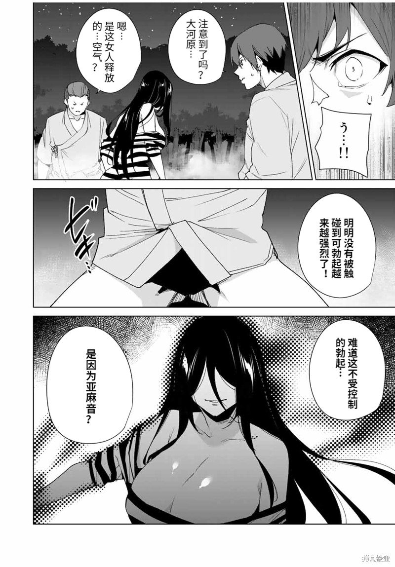 第102话