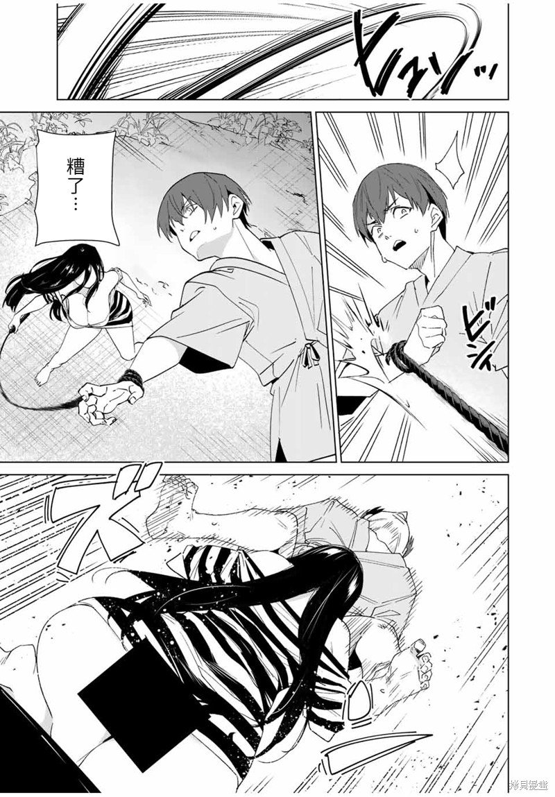 第102话