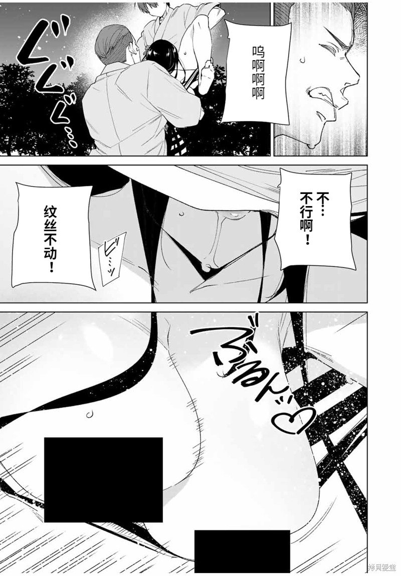第102话