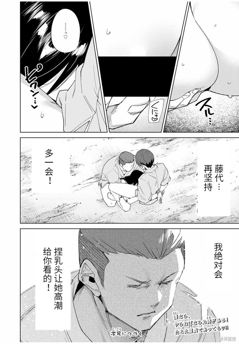 第102话