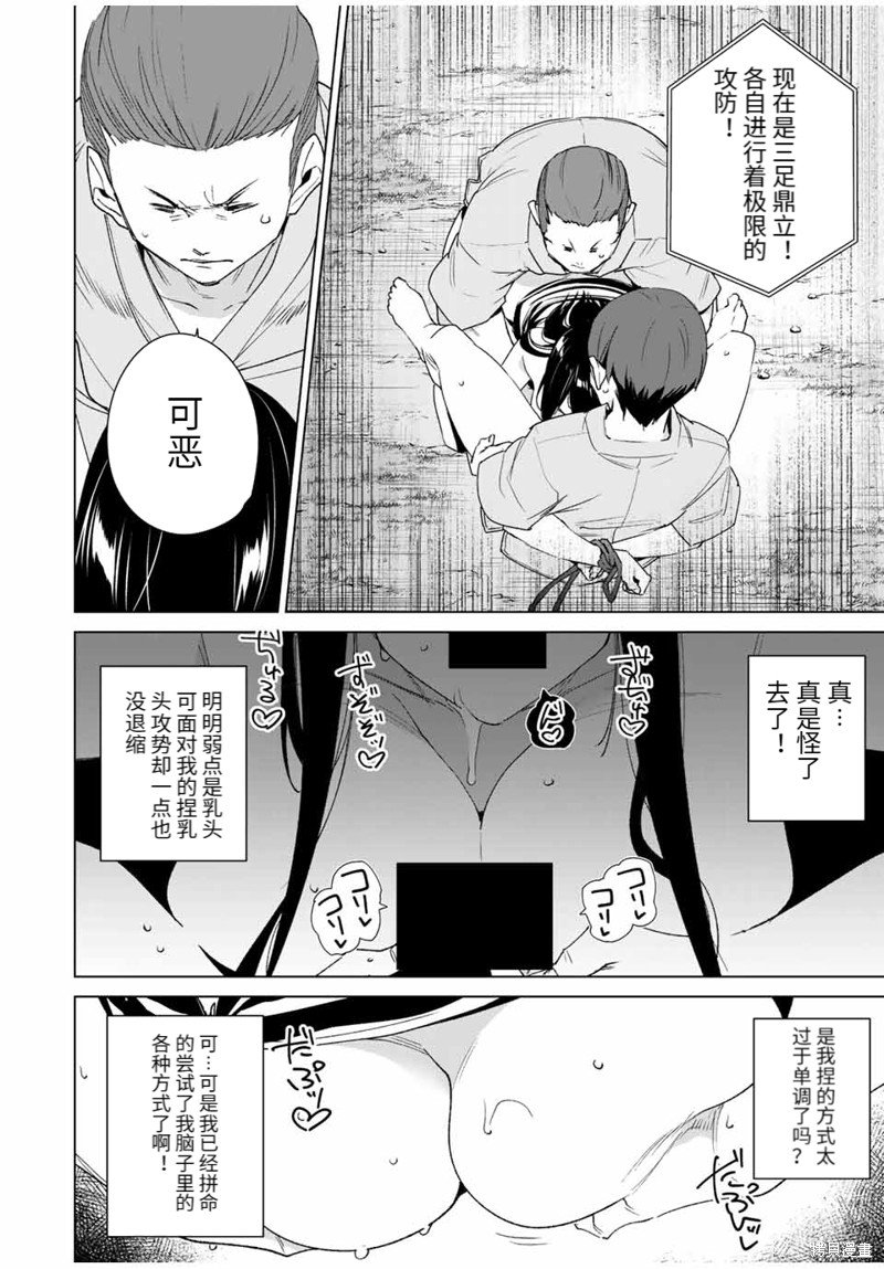 第103话