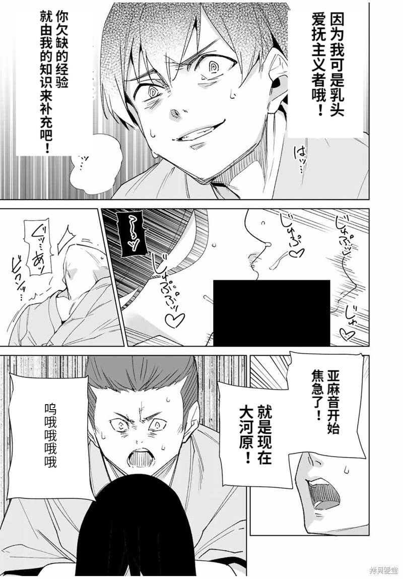 第103话