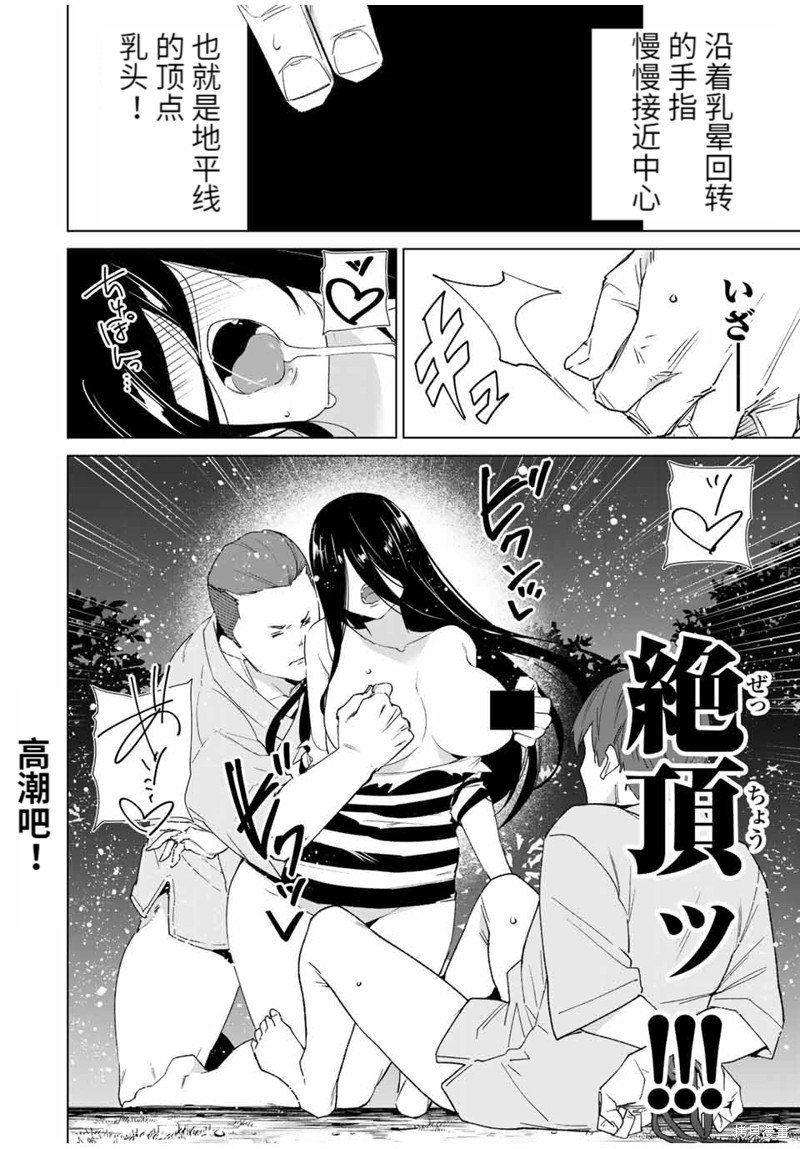 第103话