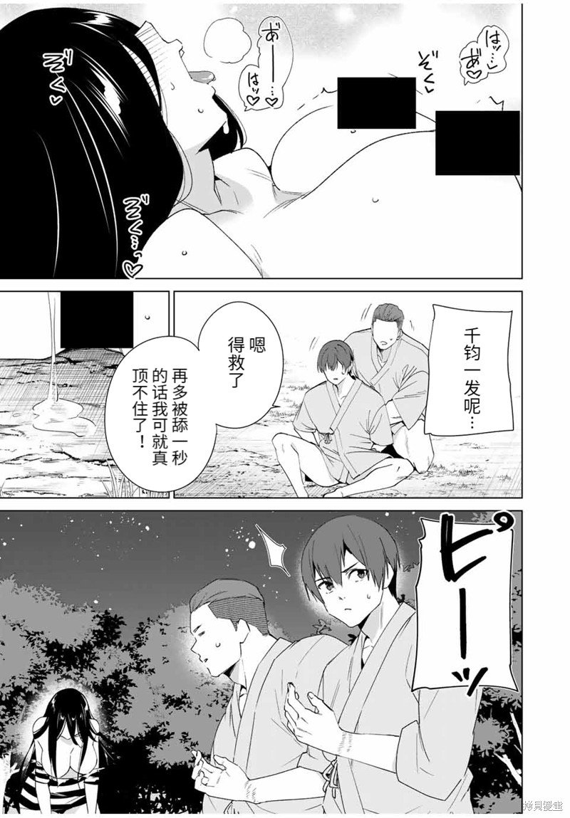 第103话