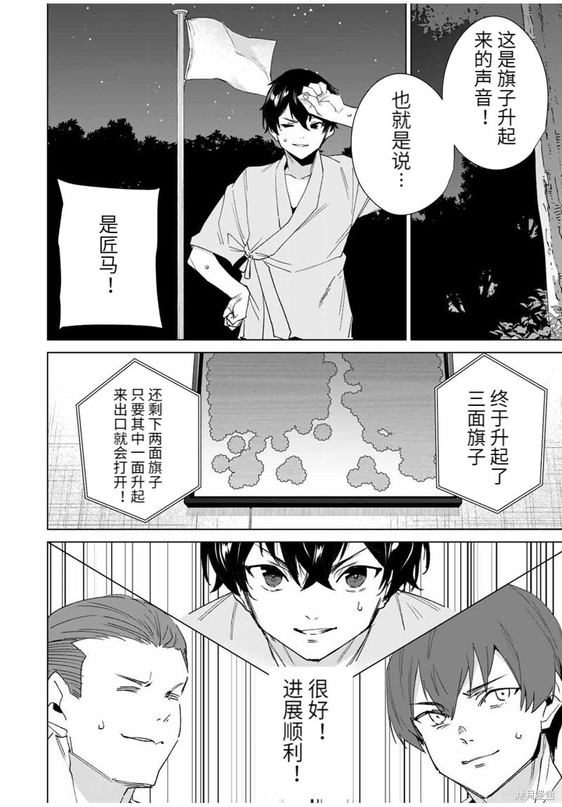 第103话