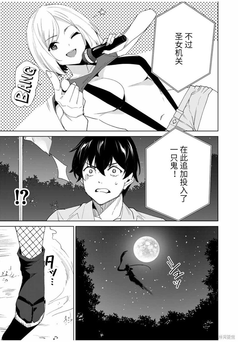 第103话