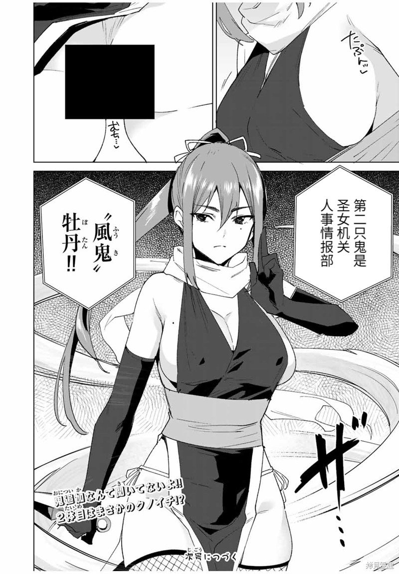 第103话