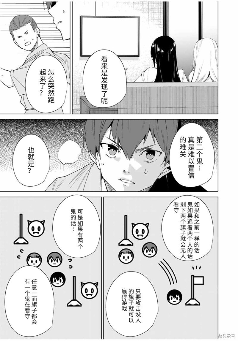 第104话