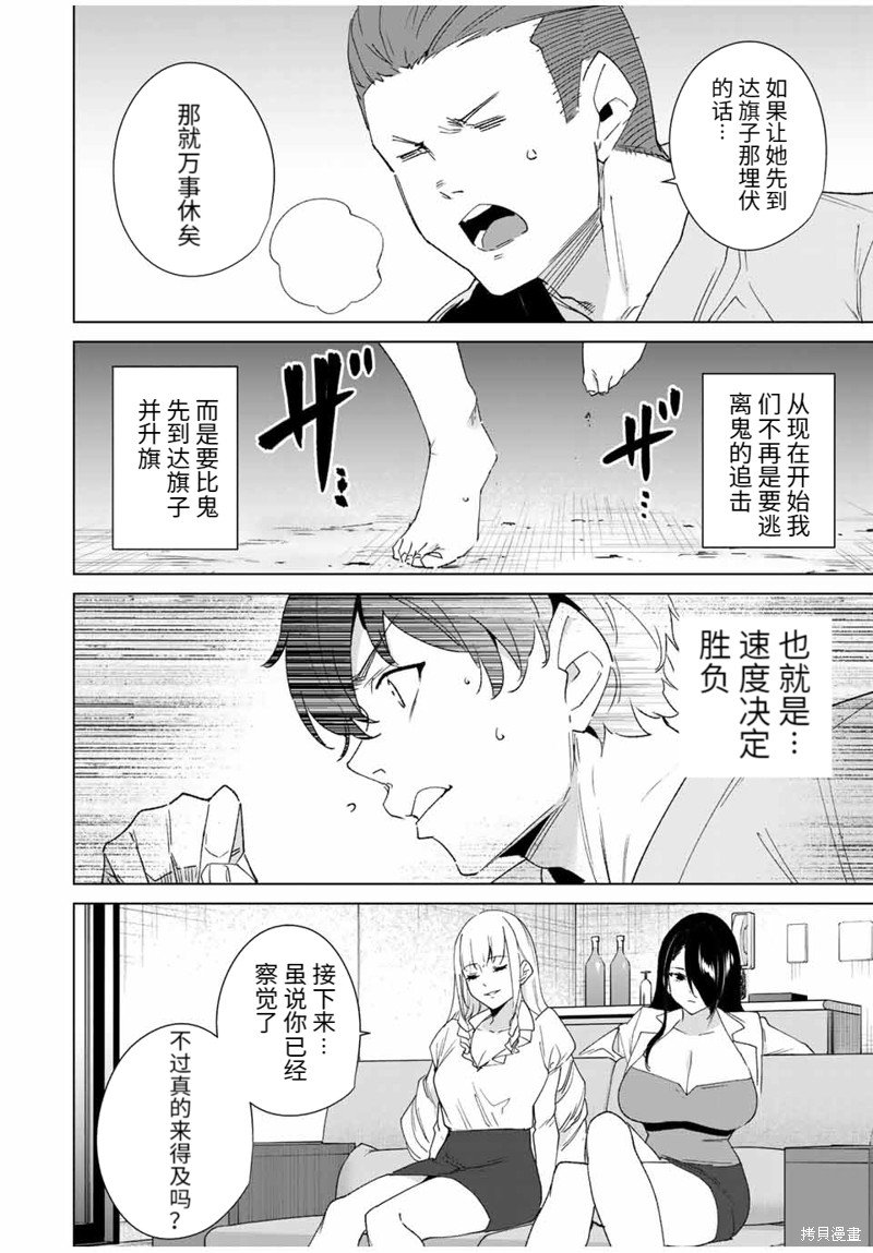 第104话