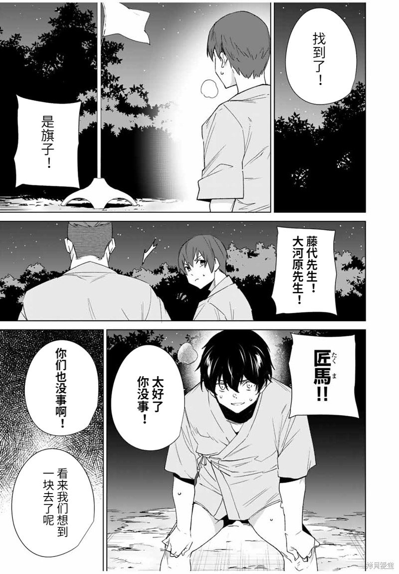 第104话