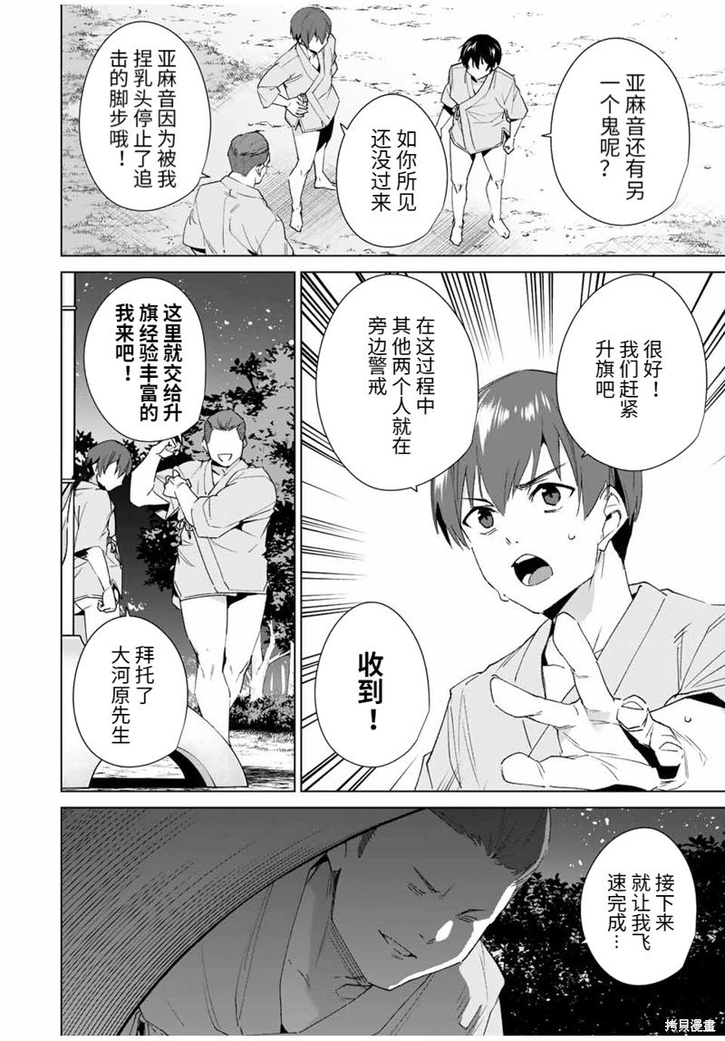 第104话