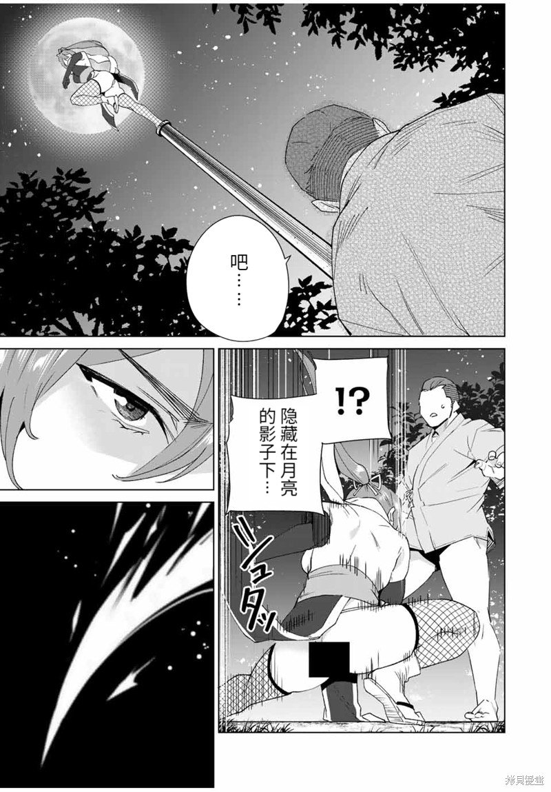 第104话