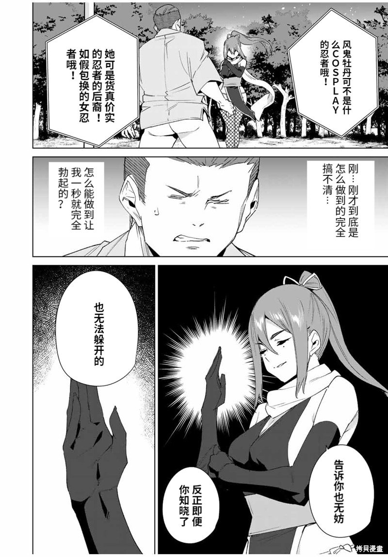 第104话