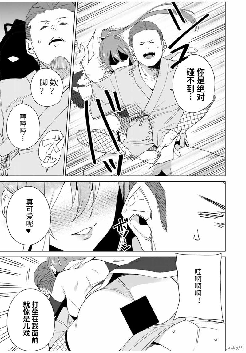 第104话