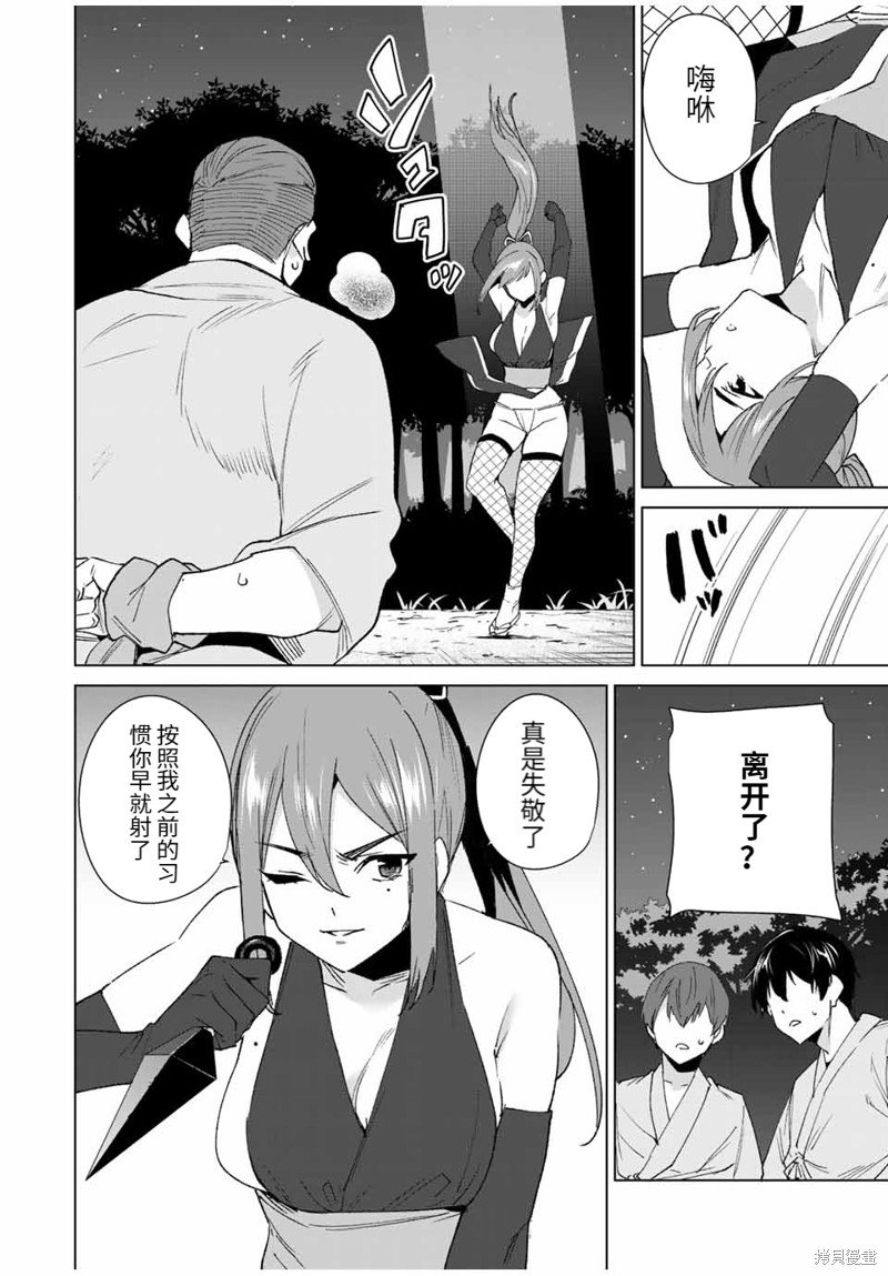第105话