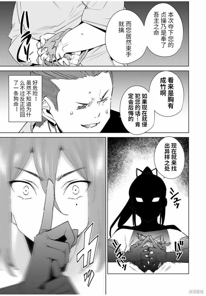 第105话