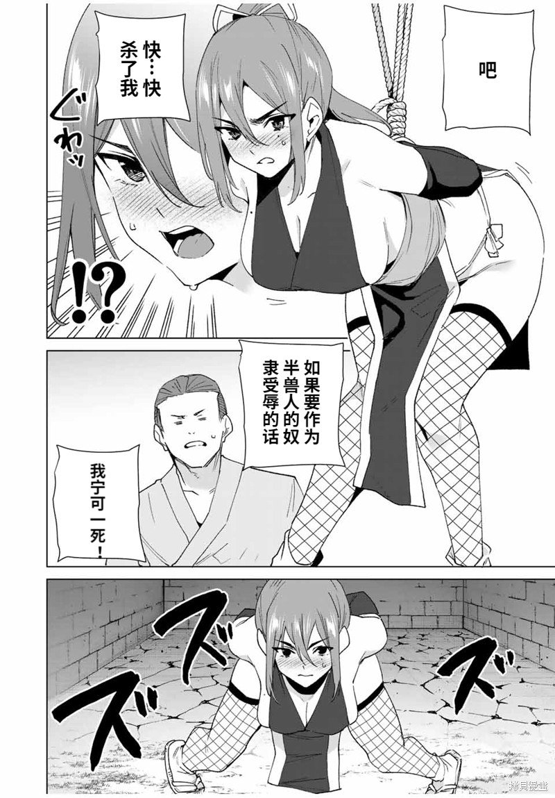 第105话