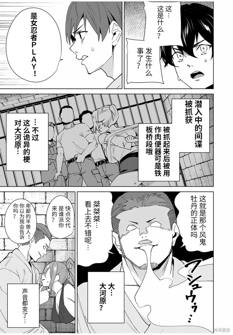 第105话