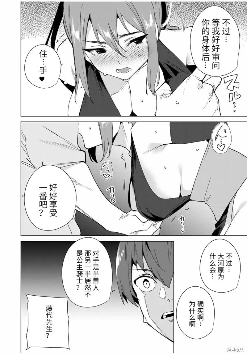 第105话