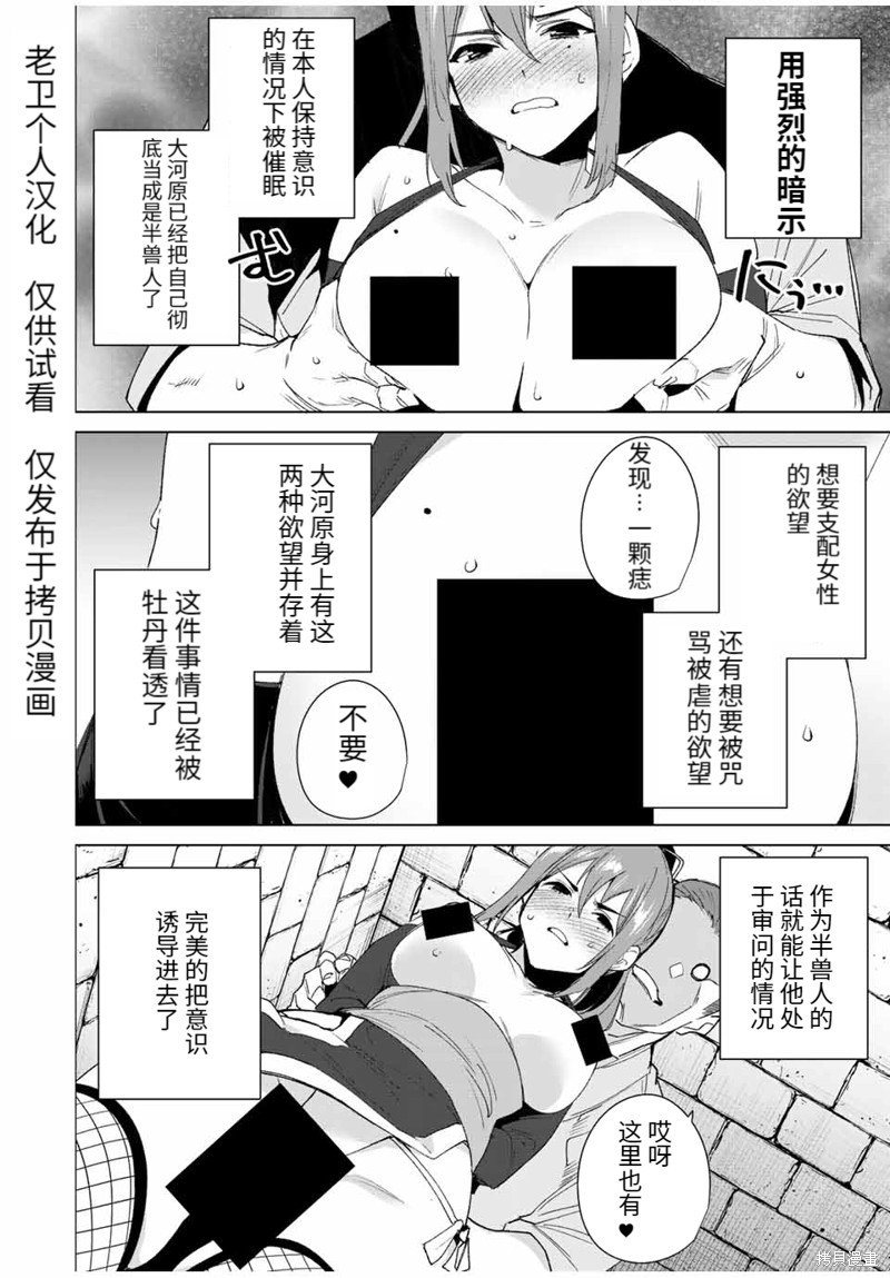 第105话