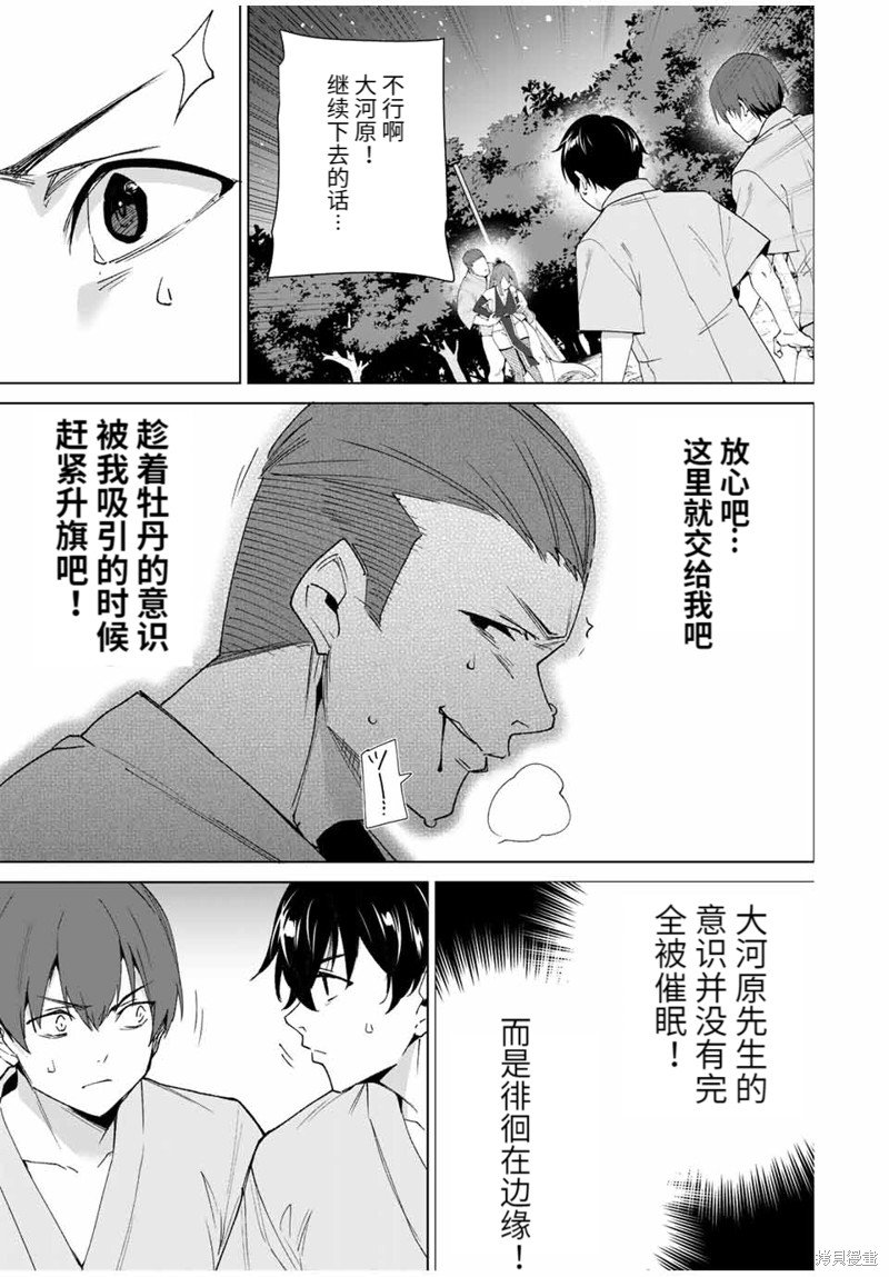 第105话