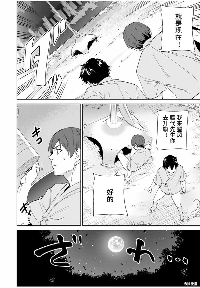 第105话