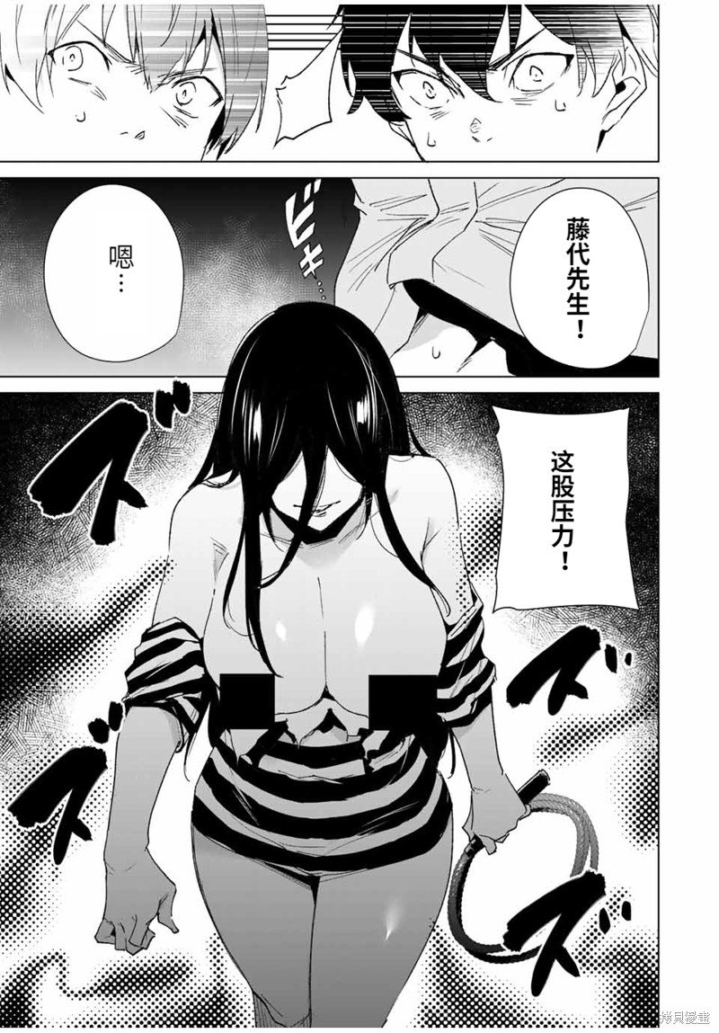 第105话