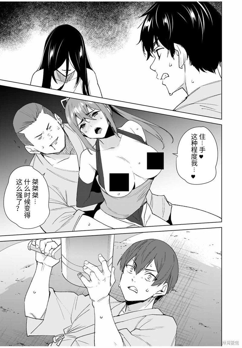 第105话