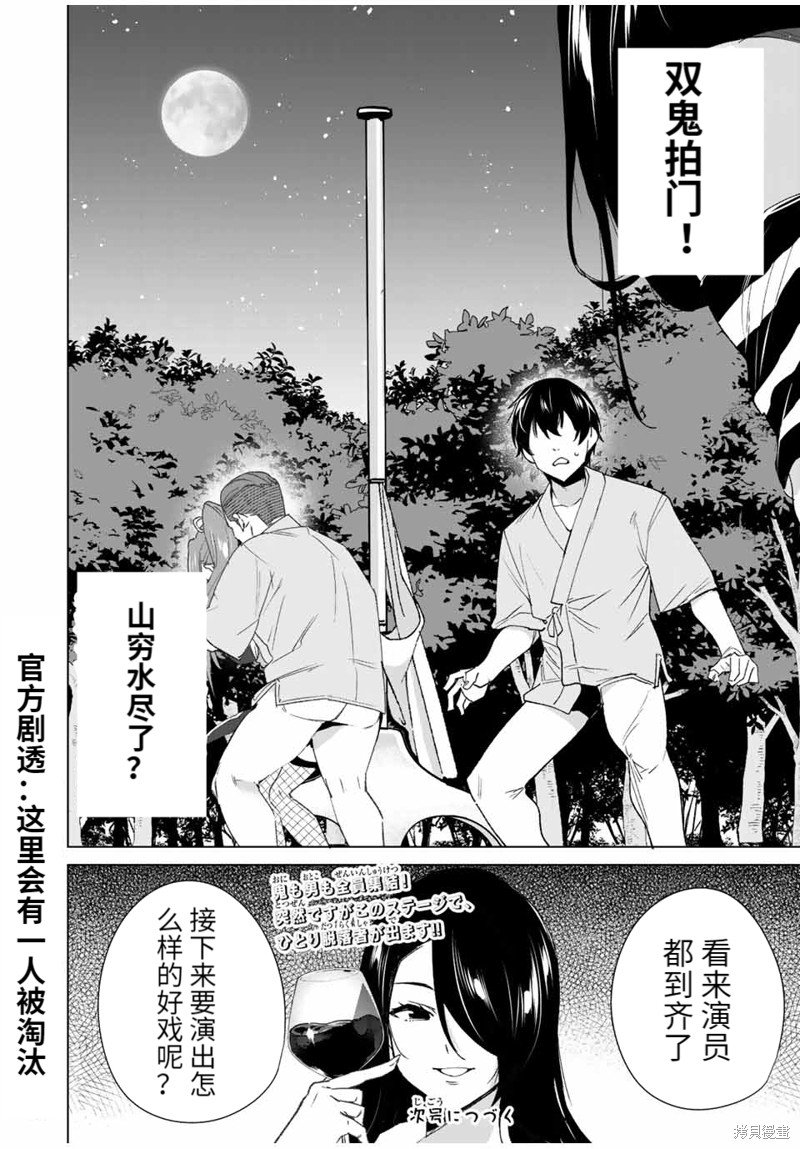 第105话