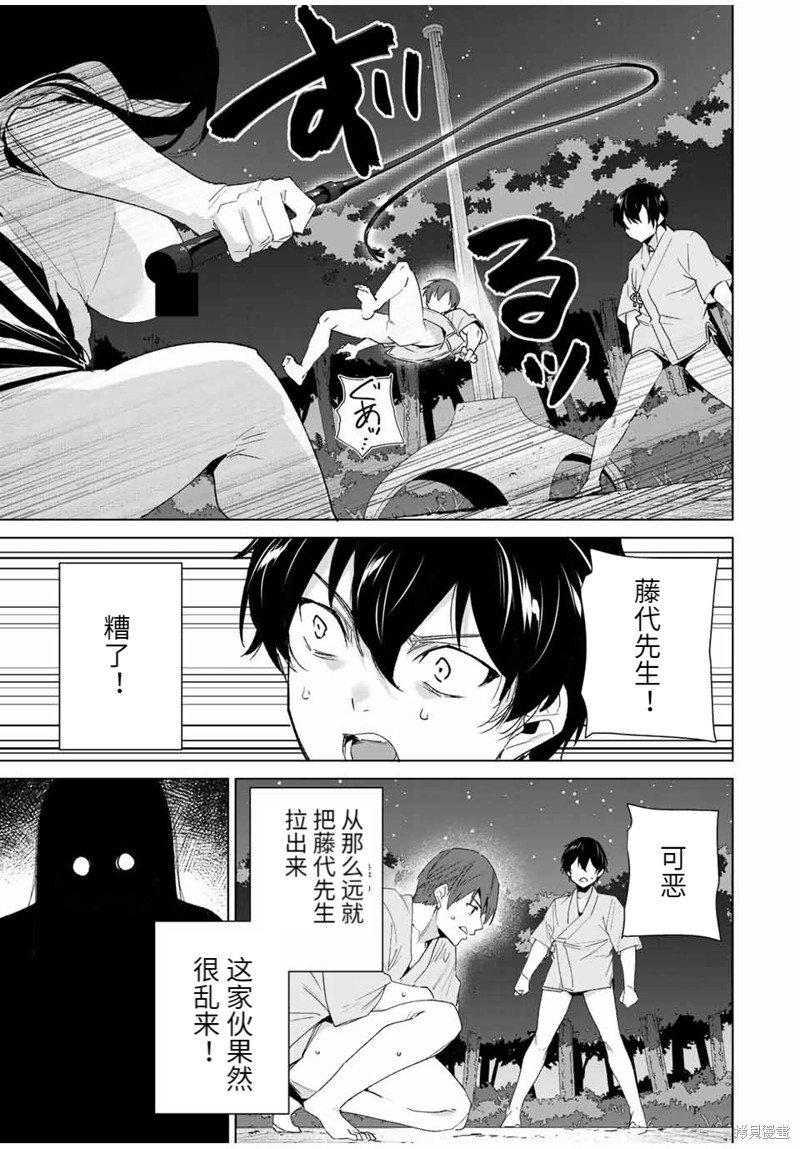 第106话