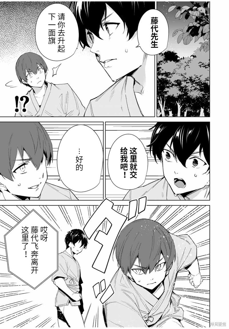 第106话