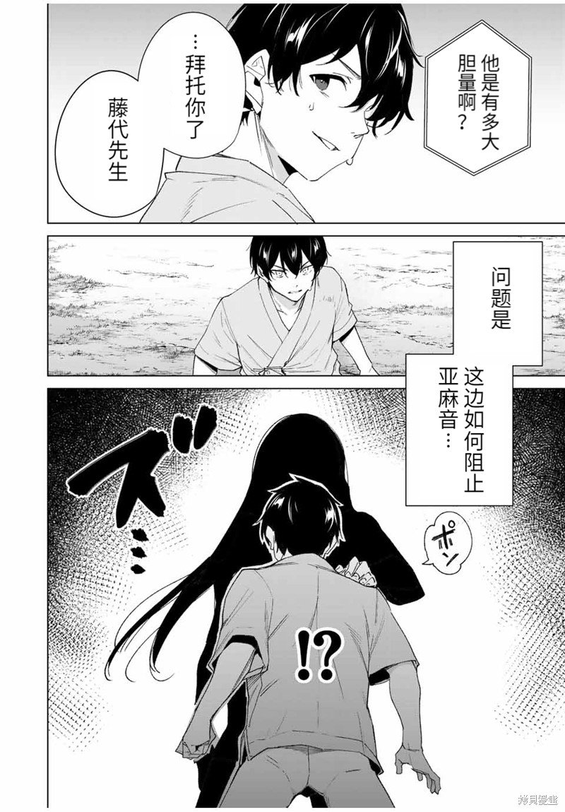 第106话