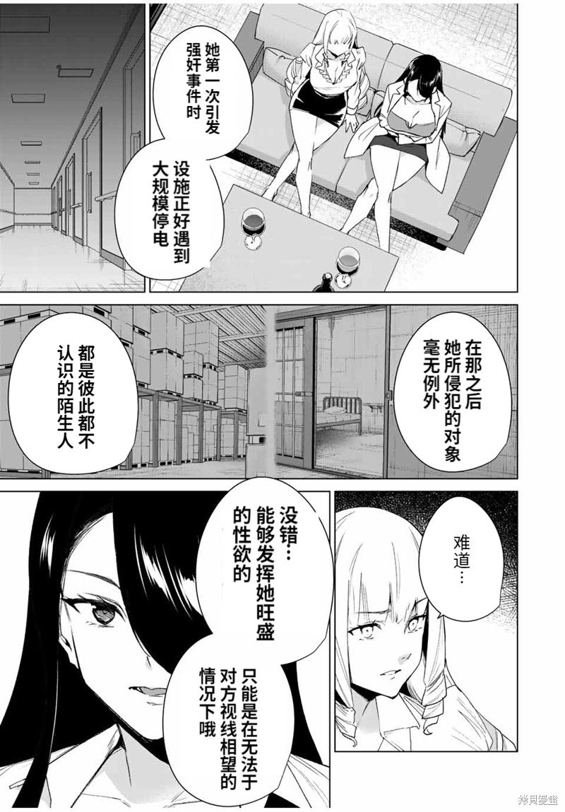 第106话