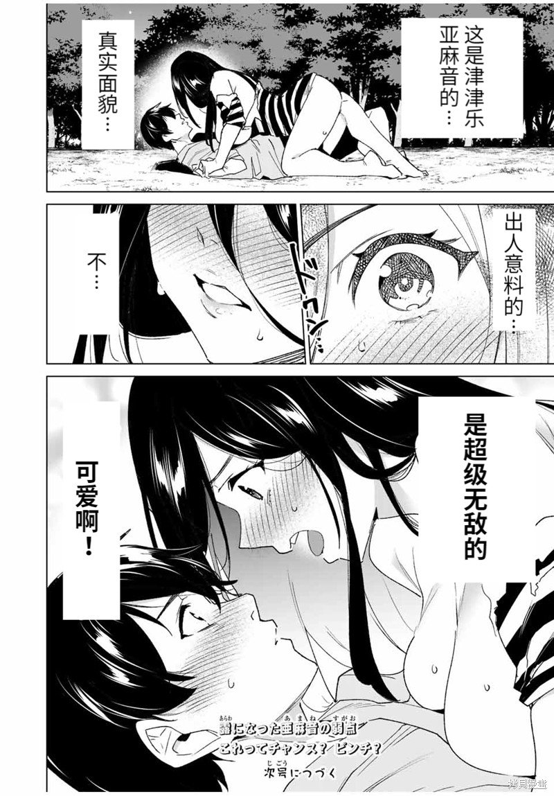 第106话