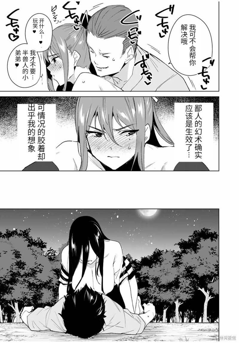 第107话