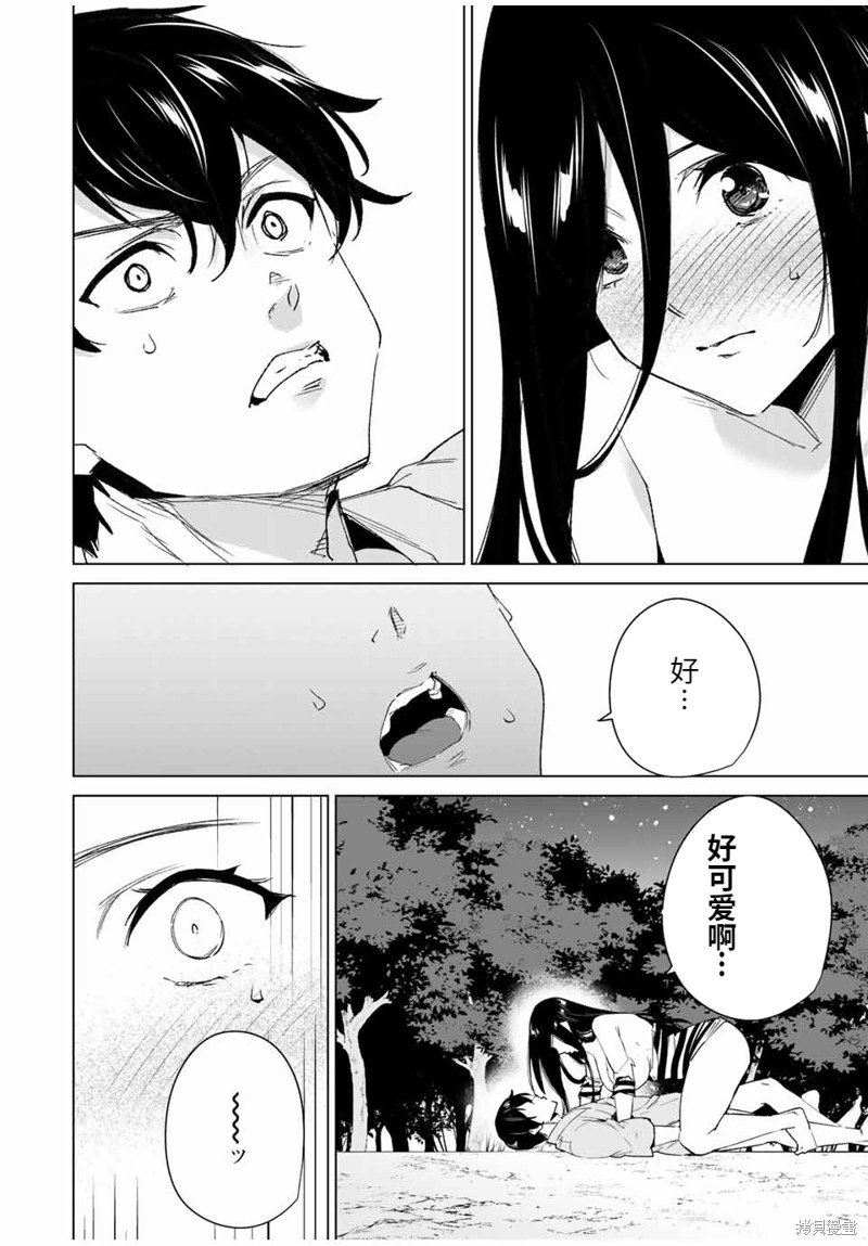 第107话