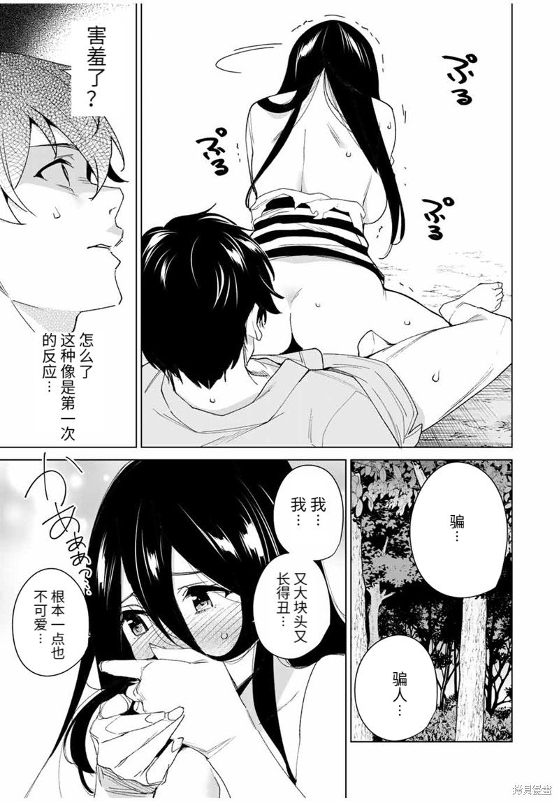 第107话