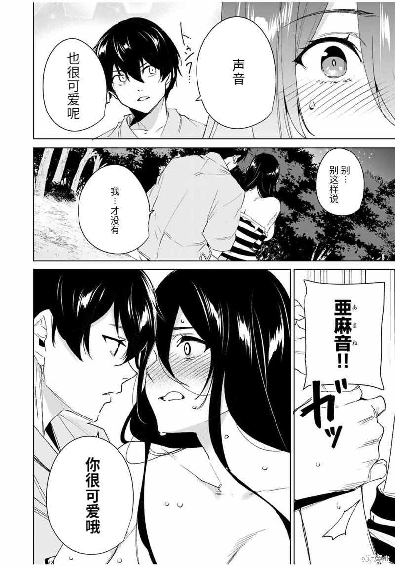 第107话