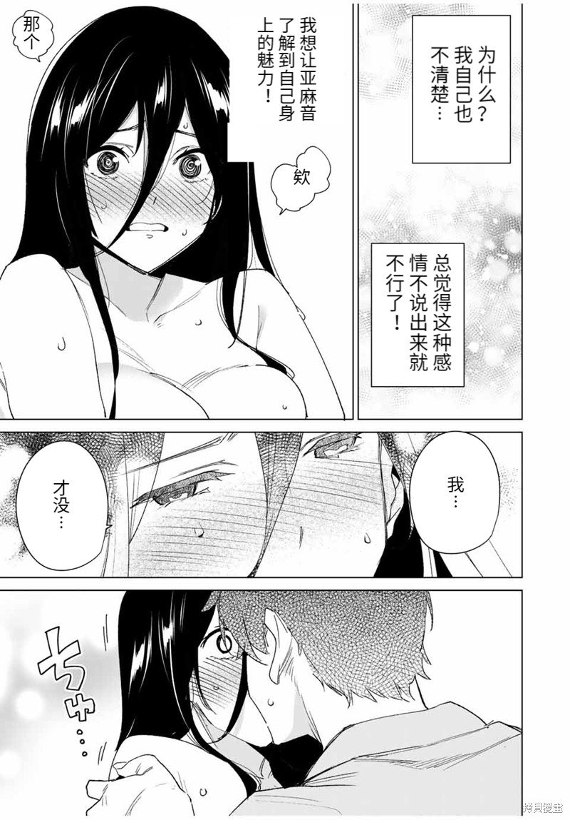 第107话