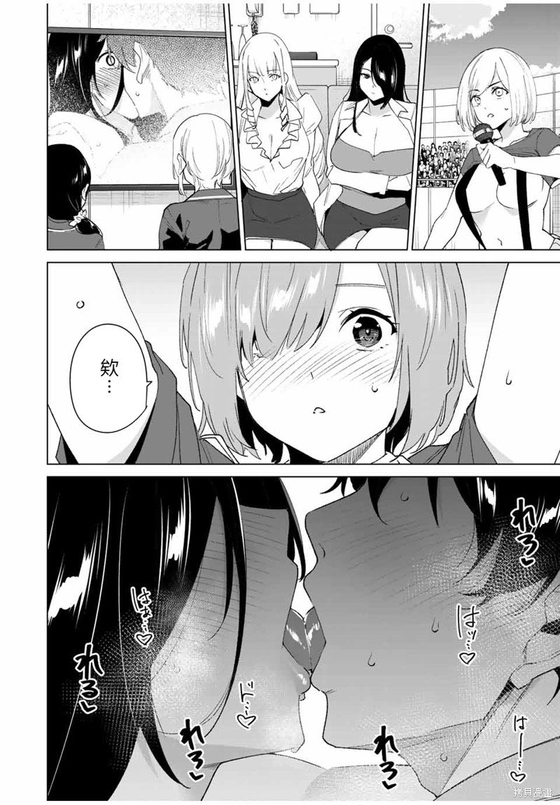 第107话