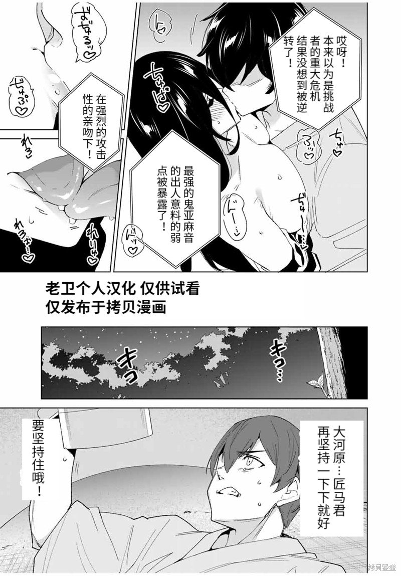 第107话