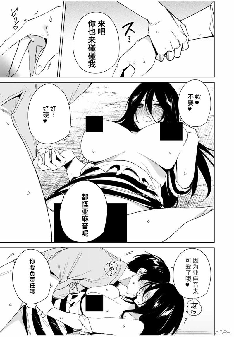 第107话