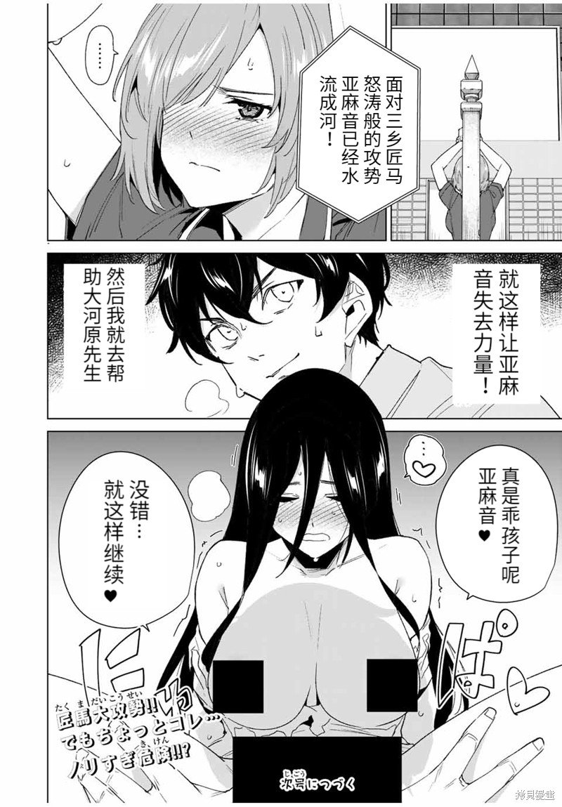 第107话