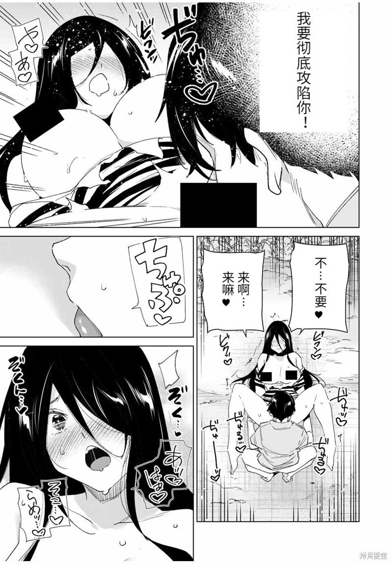 第108话