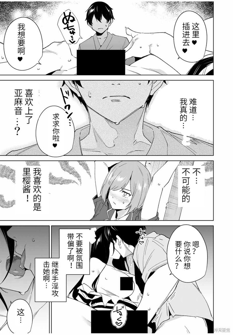 第108话