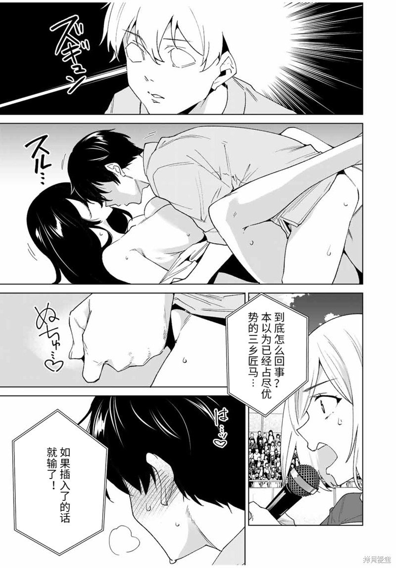 第108话