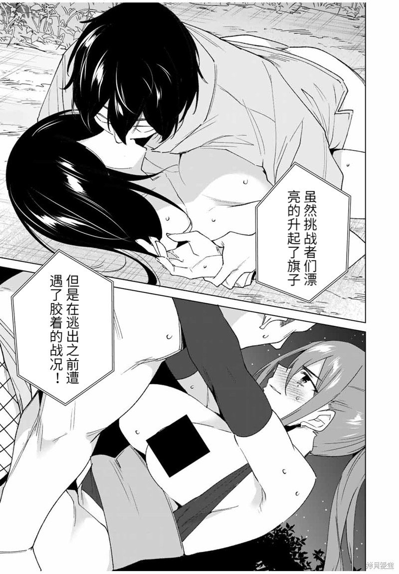 第108话