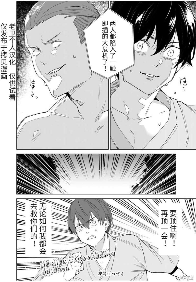 第108话